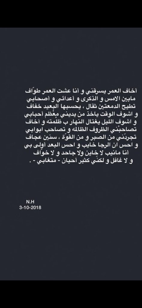 911Nh's tweet photo. #نبذة_تعريفية  💛🍃 . https://t.co/jsbwul7dBQ