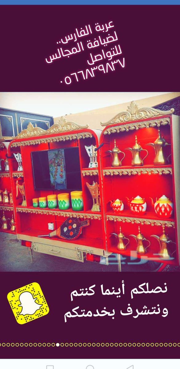 Alfares_coffee (@alfarescoffee) on Twitter photo 