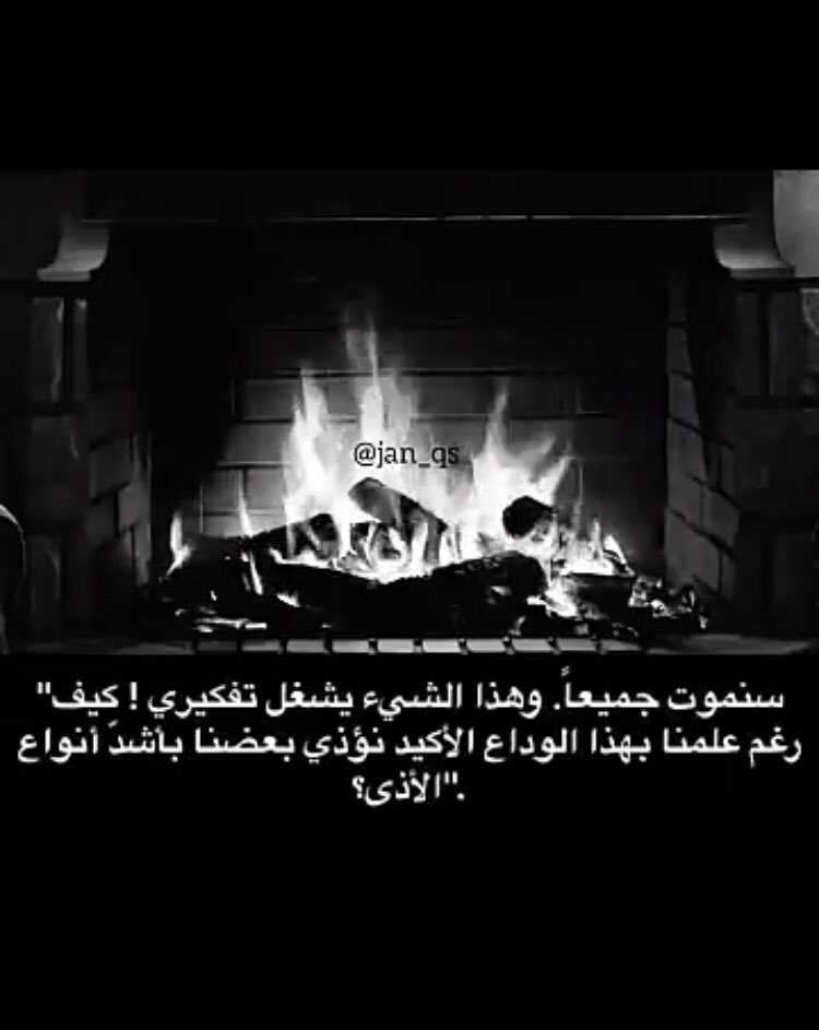 AlYah84's tweet photo. 😔 https://t.co/4Ham9jYw8Y