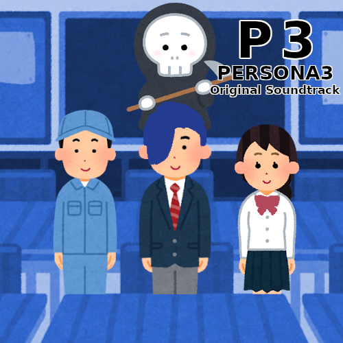 いらすとやのtwitterイラスト検索結果 いらすとやのtwitterイラスト検索結果