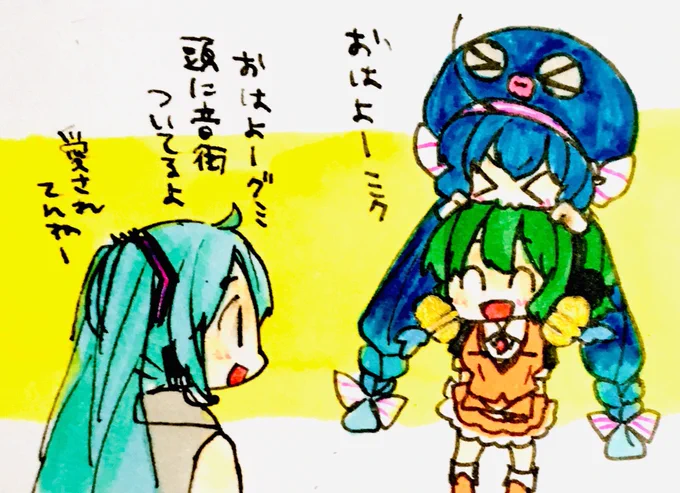 ウナちゃんはgumiちゃん大好きだといいなぁっていう絵 
