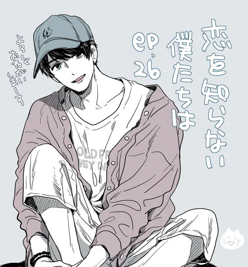 おはようございます☀️本日発売の別マ8月号に「恋を知らない僕たちは」EP26載せて頂いております😊✨英二と直彦のターンです～!!絵がないので前にちょっと落書きした直彦!宜しくお願いいたします～☺️🌸 