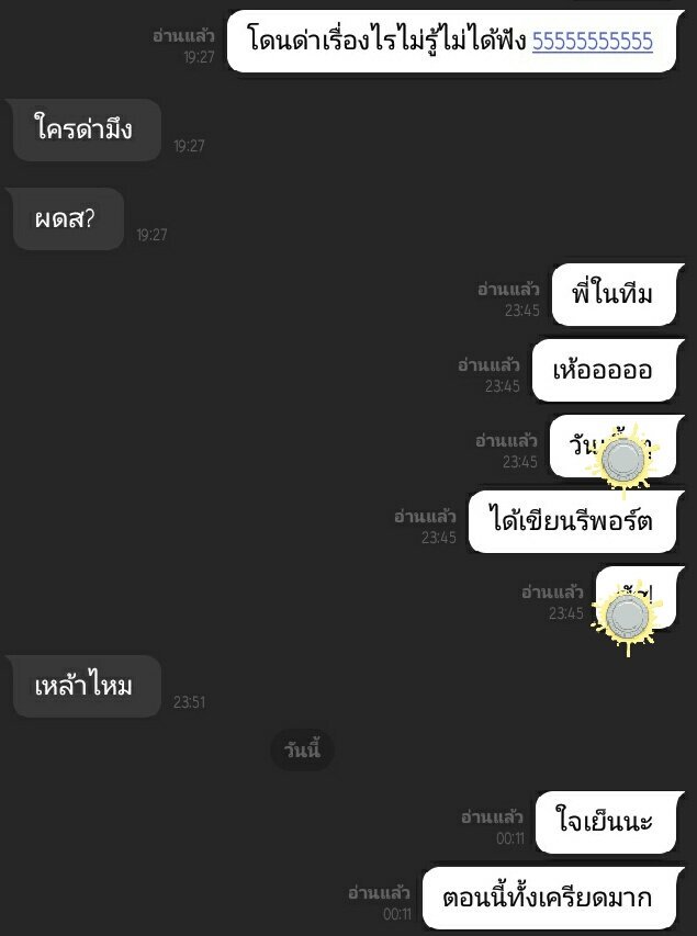 AiMild's tweet photo. ขอบคุณที่ทำให้รู้ว่าเพื่อนที่พร้อมจะออกมาหาเราในเวลาที่เรารู้สึกแย่ไม่ได้มีแค่ในฟิค มิตรภาพดีๆไม่ได้หาได้แค่ในนิยายวะ ในชีวิตจริงมันก็จะมีสักคนอ่ะที่ไม่ว่าเราจะรู้สึกแย่แค่ไหนก็จะมีมันคอยช่วยฟังตลอด มาเป็นหมอรักษากูเลยมั๊ยถามจริง 5555555🤣 https://t.co/f1iqM3zUsd