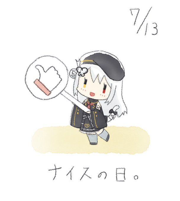 今日も一日頑張ろうのtwitterイラスト検索結果 古い順 今日も一日頑張ろうのtwitterイラスト検索結果 古い順