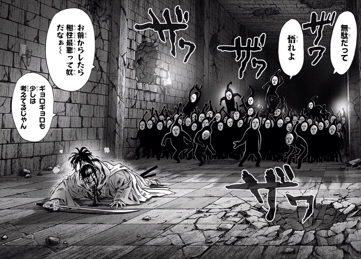 怪人協会 Kaijinkyokai Twitter