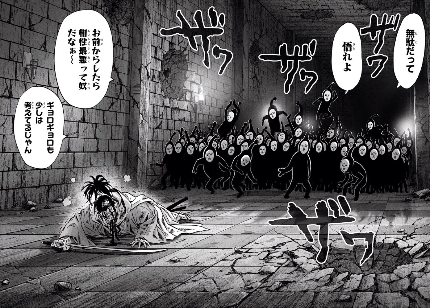 怪人協会 在 Twitter 上 ネタバレ注意 ワンパンマン 154話更新来ました アトミック侍は黒い精子との相性の悪さに苦戦する 一方 ゾンビマンはホームレス帝と遭遇し攻撃を当てれずに光球を喰らい続けた 死んではない T Co Os40dbf2io Twitter