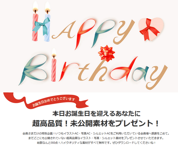 シルエットのtwitterイラスト検索結果 古い順