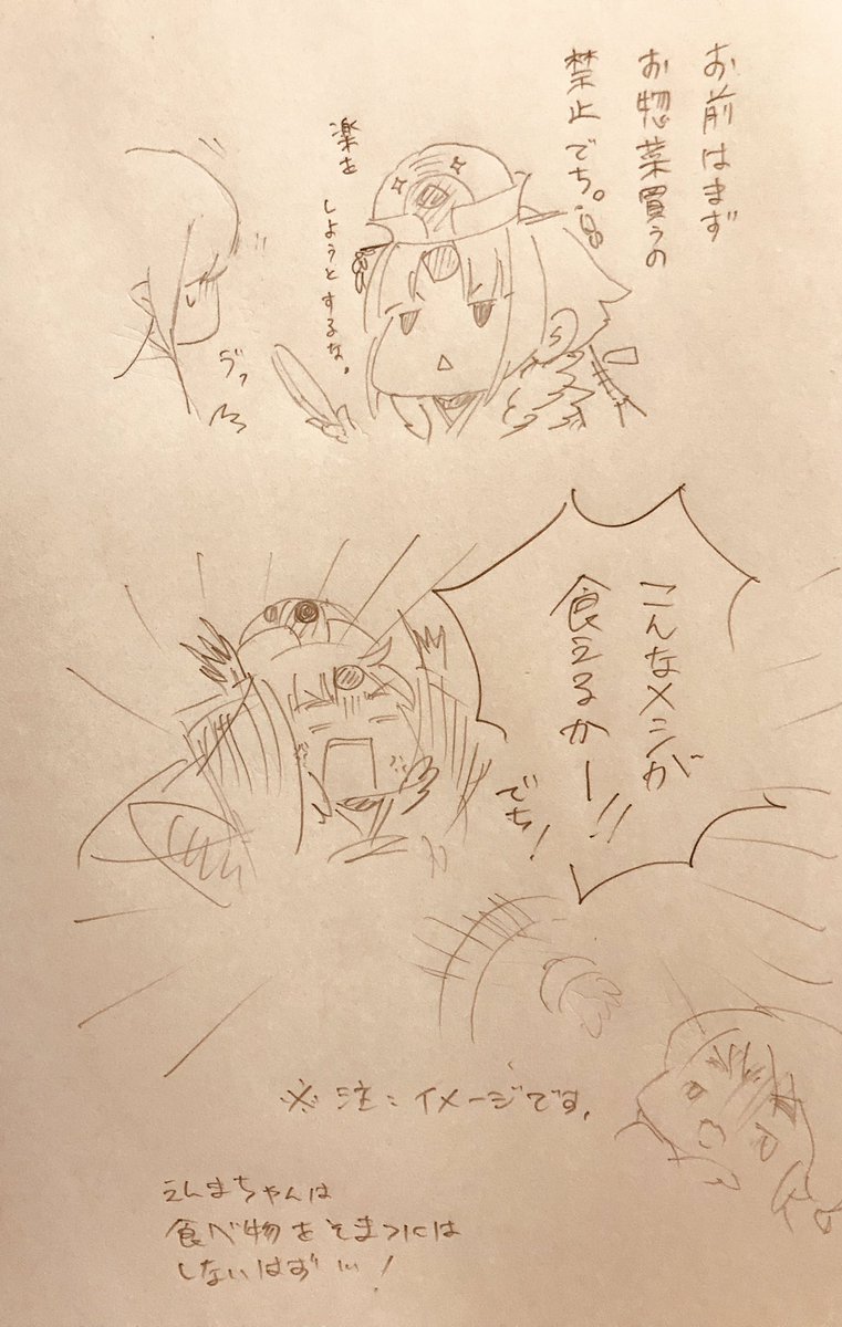 @NarugeSan ナグネさん生徒メディアさんありがとうございます…!料理関係だと弟子側になるメディアお姉ちゃん素敵…。
色々妄想の捗るイラストありがとうございました!

この辺まで妄想しましたw 