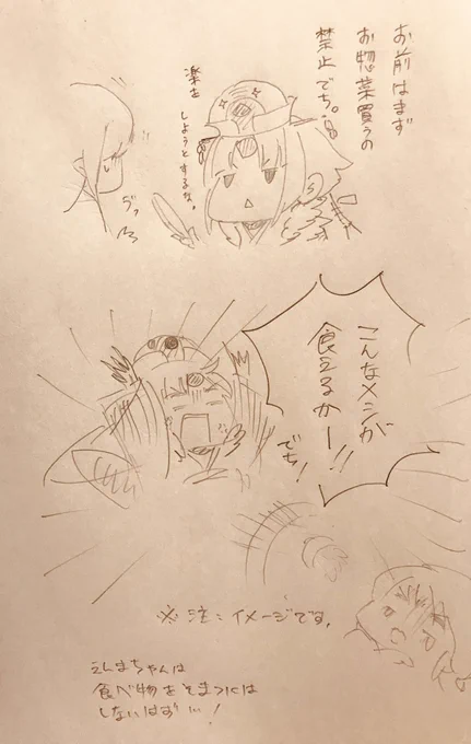 @NarugeSan ナグネさん生徒メディアさんありがとうございます…!料理関係だと弟子側になるメディアお姉ちゃん素敵…。
色々妄想の捗るイラストありがとうございました!

この辺まで妄想しましたw 
