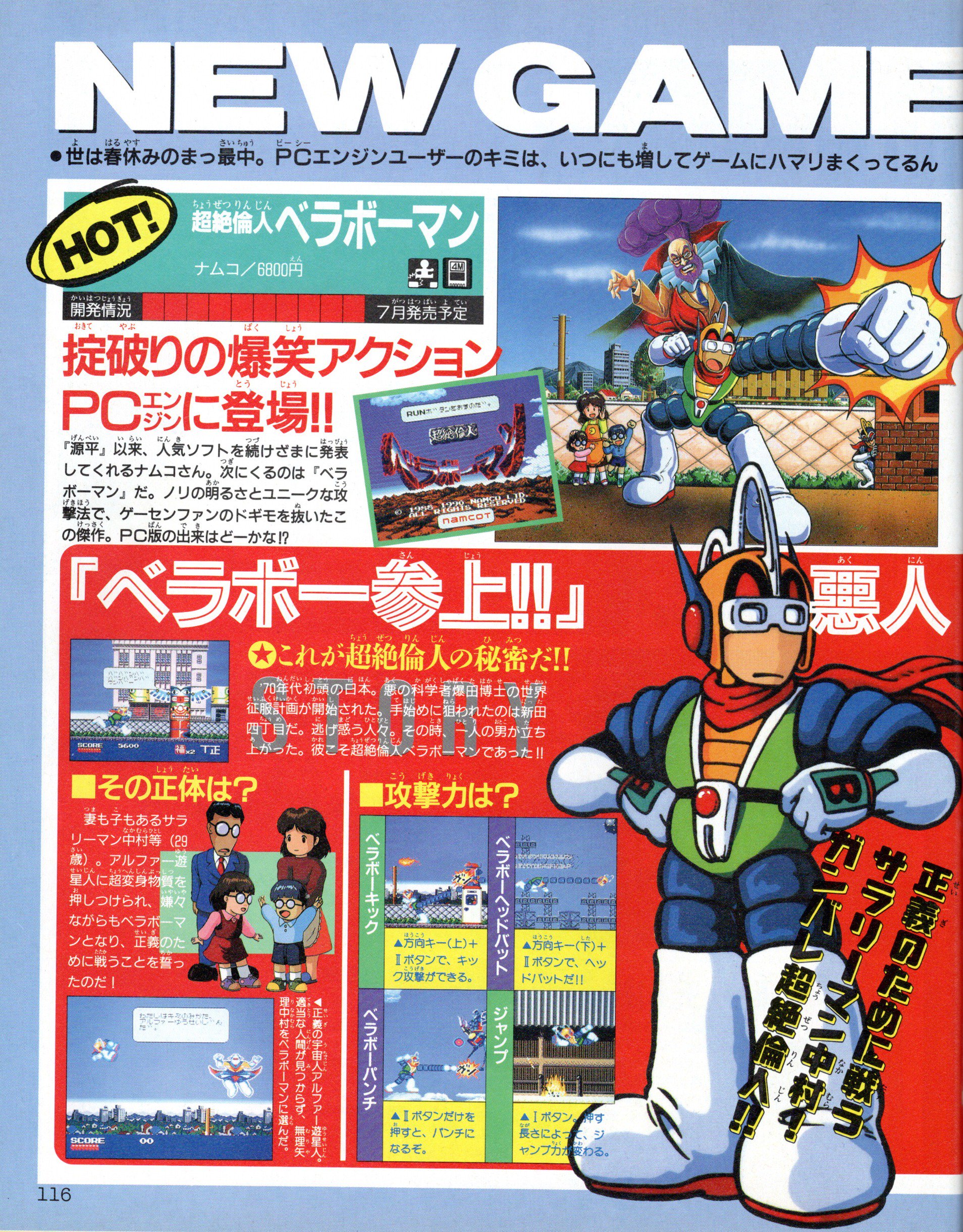 shinyaman on X: shinyaman on X: