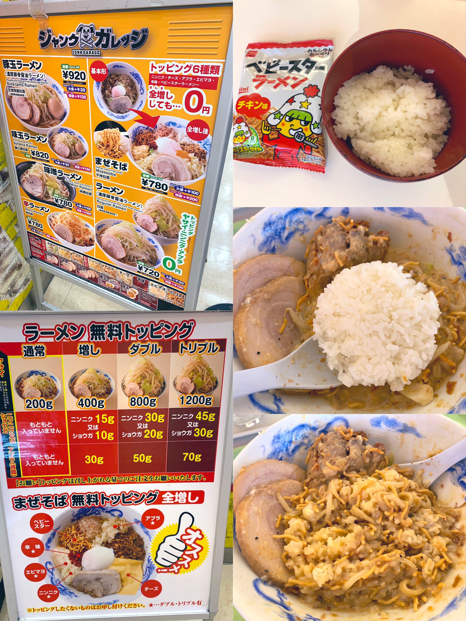 カツヤン少佐 山口県出向中 76 ジャンクガレッジ イオンレイクタウン店 まぜそば 並盛 全増しアブラトリプル 2豚増し フードコートで頂けるのは助かる 端豚嬉しい このジャンク感は堪らねぇ メチャウマ あんれ 何故かバッグにベビースターとライス入っ カツヤン少佐 山口県出向中 76 ジャンクガレッジ イオンレイクタウン店 まぜそば 並盛 全増しアブラトリプル 2豚増し フードコートで頂けるのは助かる 端豚嬉しい このジャンク感は堪らねぇ メチャウマ あんれ 何故かバッグにベビースターとライス入っ
