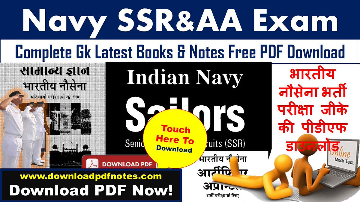 Pdf Complete Navy Ssr Aa Gk General Knowledge For Study