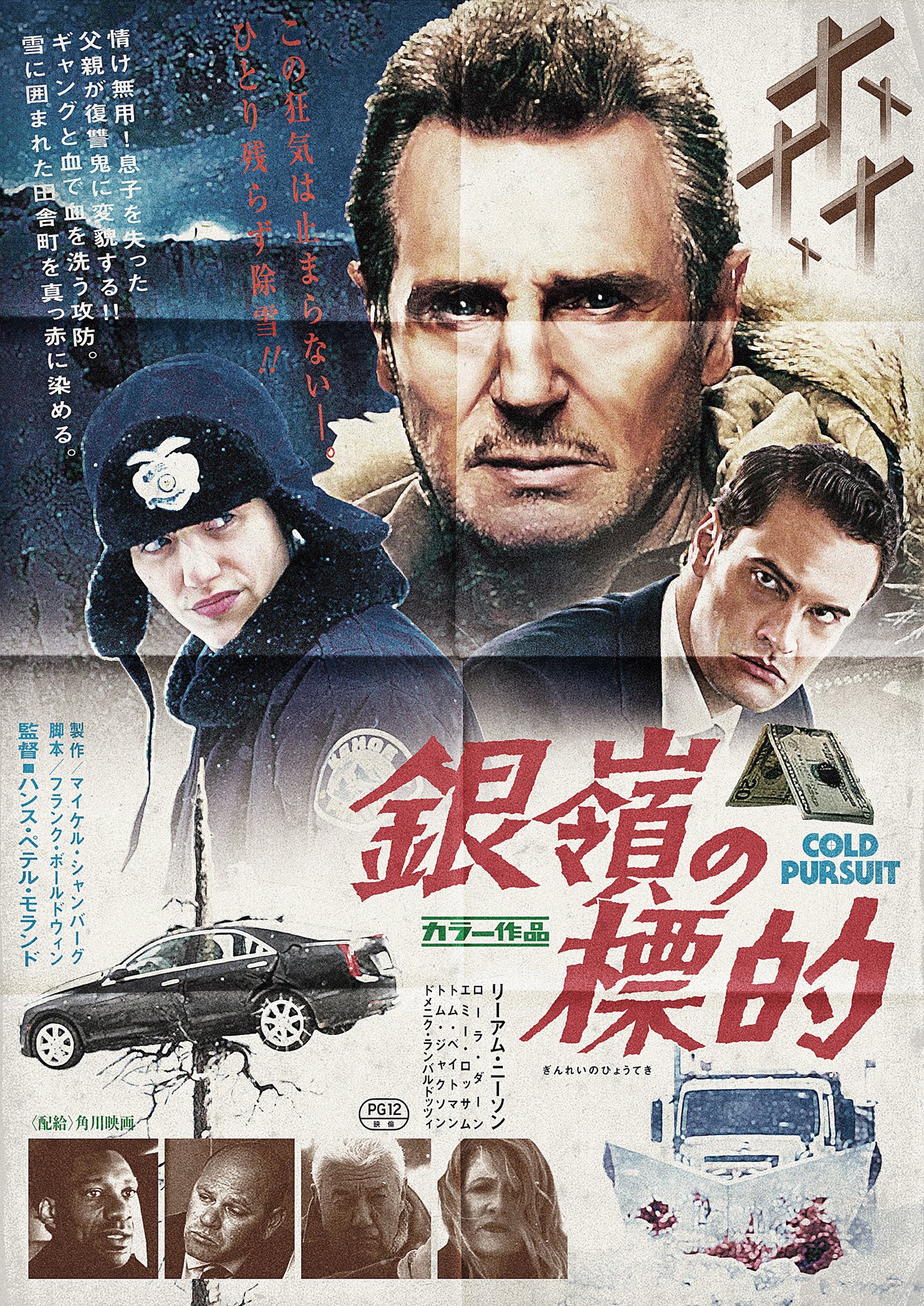 映画Stephen King フィルムクルーレターマンジャケット※非常にレア