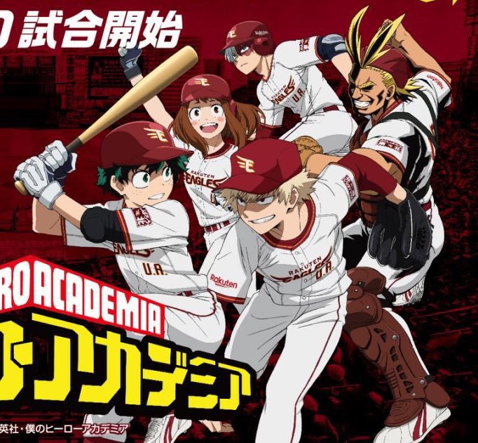 Featured image of post Bnha Baseball Au Complete source for baseball history including complete major league player team baseball stats and history the complete source for current and historical baseball players teams scores and leaders