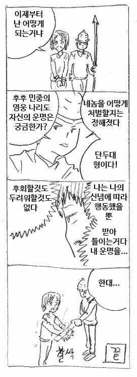 집행 