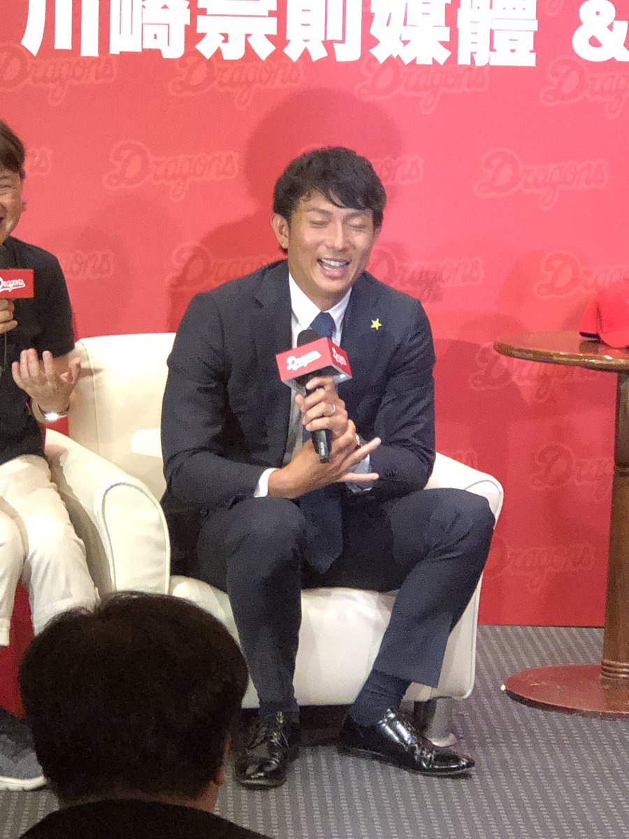 ルカ 低浮上中 على تويتر 台湾に来てくれてありがとうございますヾノ W 握手して貰った チェスト 選手として90 コーチとして10 って言ってた 6時台中から出発して良かった 眠いけど 川崎宗則 ムネリン ルカ 低浮上中 على تويتر 台湾に来てくれてありがとうございますヾノ W 握手して貰った チェスト 選手として90 コーチとして10 って言ってた 6時台中から出発して良かった 眠いけど 川崎宗則 ムネリン