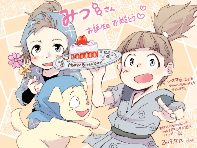 @xxmitt 
みつさん!(そっ) 