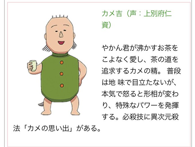 コジコジのtwitterイラスト検索結果 コジコジのtwitterイラスト検索結果