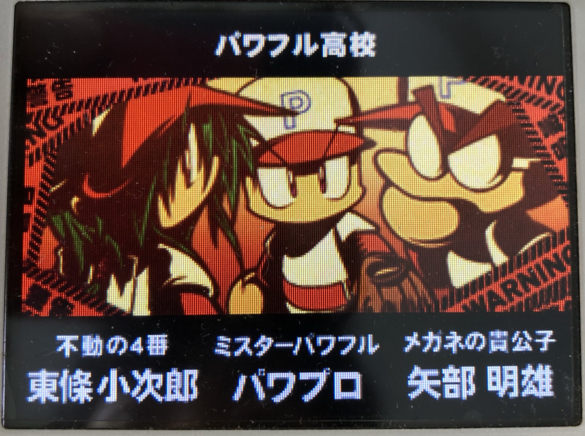スニカ Twitterren パワフル高校 あかつき大付属高校 恋恋高校 聖タチバナ学園高校 T Co Dtpvqfjhvj Twitter