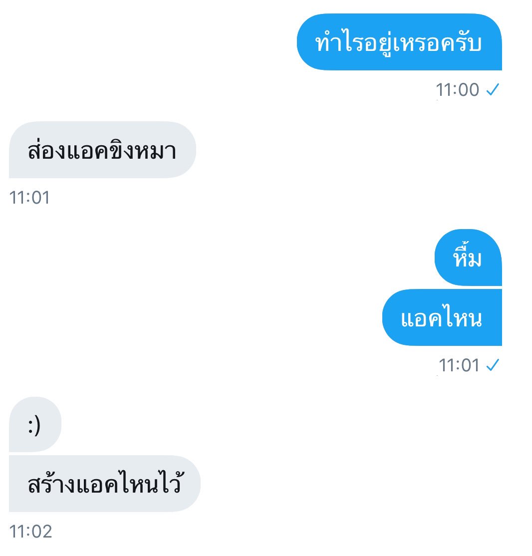 จะมาขิงหมาแก่ tweet media