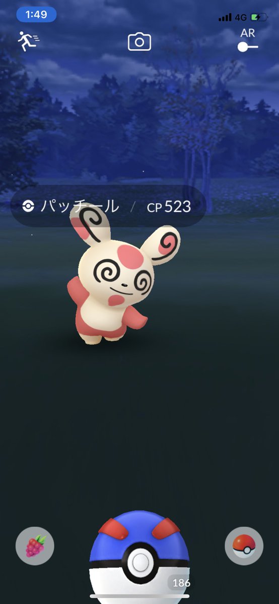 フワンテかわいい Twitter Search