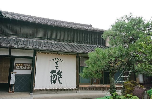 富士酢醸造元 飯尾醸造 tweet media