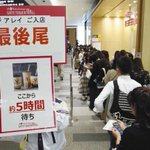 ここまでして飲みたい？タピオカジュースの待ち時間がヤバイ!