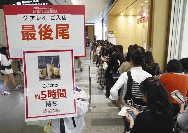 ここまでして飲みたい？タピオカジュースの待ち時間がヤバイwww
