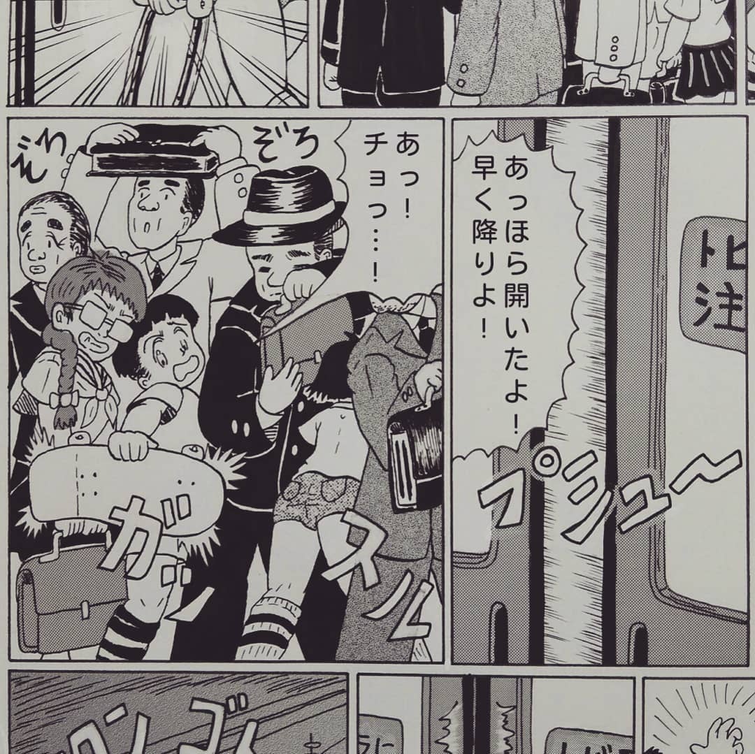 あきらはじめ 1ページスケボー漫画 その1 あきらはじめ 1ページスケボー漫画 その1