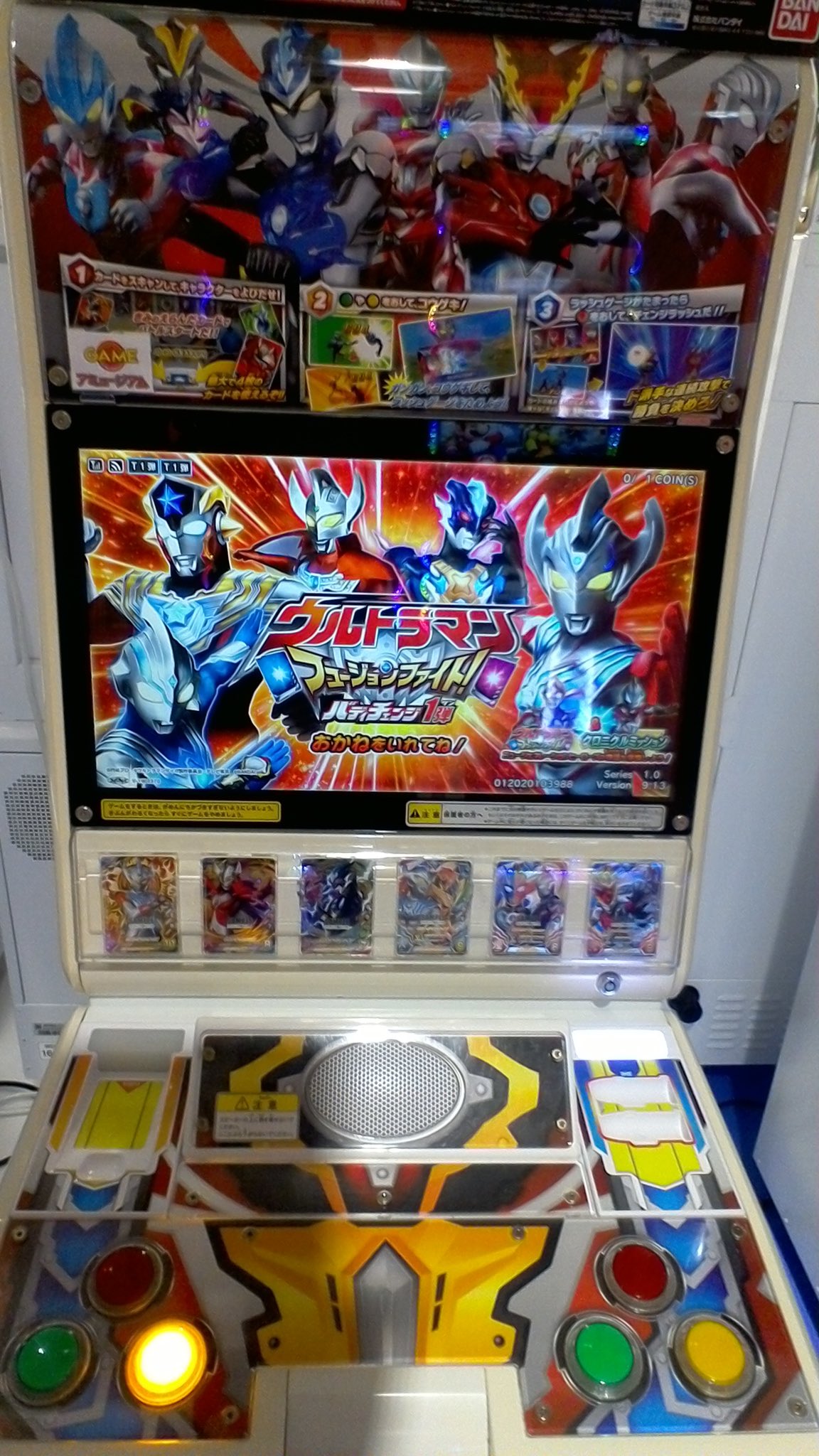 アミュージアム 公式 アミュージアム津幡店 カードゲーム情報 バージョンアップしたばかり ウルトラマン フュージョンファイト バディチェンジ1弾 僕のヒーローアカデミア ヒーローズバトルラッシュ 絶賛稼働中 店舗情報 T