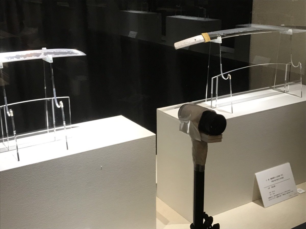 MerpPj's tweet photo. 本展では、本能寺の刀剣展示でご好評を頂いている、足あとマークと目のマークがついています。足あとに合わせて立ち、目のマークから作品をご覧下さい。また今回は顎置きと単眼鏡スタンドもございます。刃文や地鉄をより見易く鑑賞する事ができます。是非お試し下さい。
#刀剣と寺宝展 #MerpPj #本能寺 https://t.co/eoSfMal60X