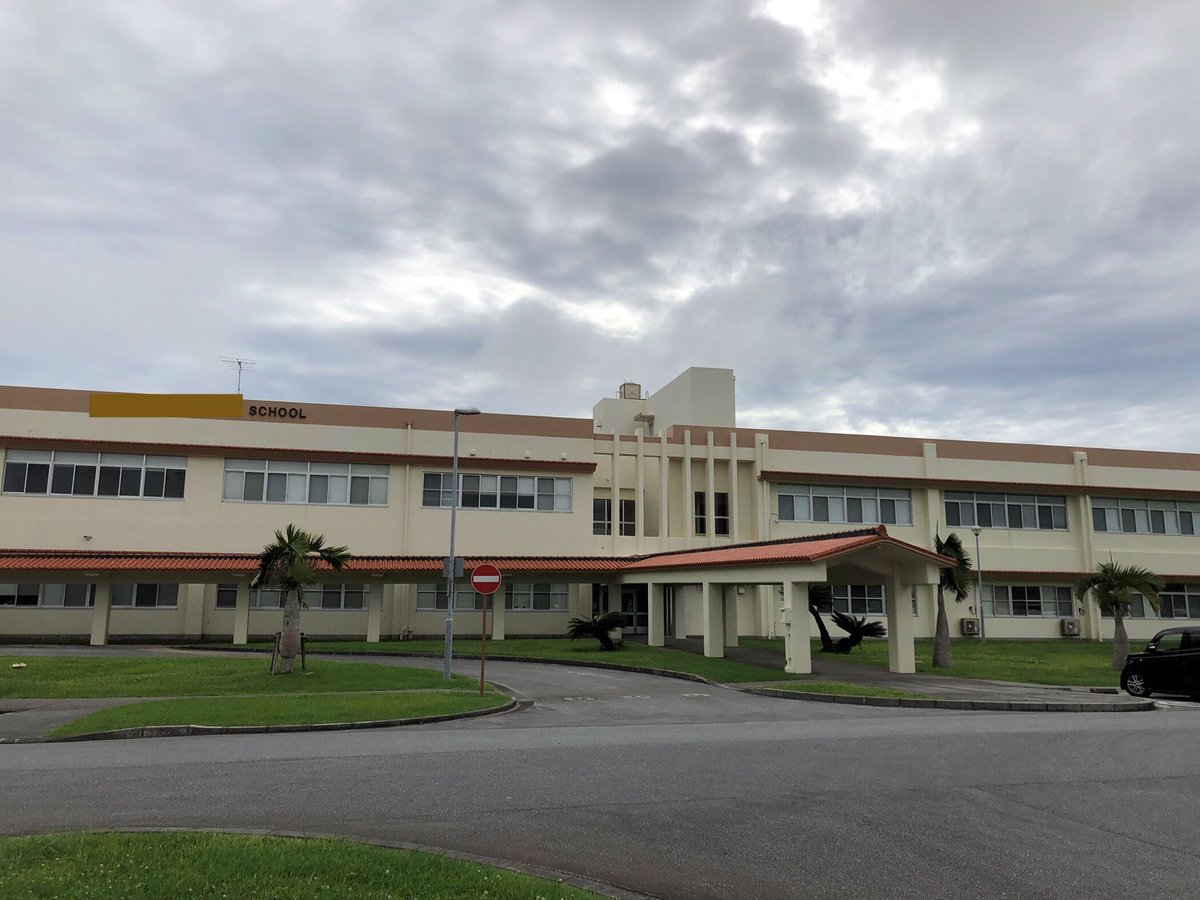 在沖米空軍嘉手納基地 Kappyクイズです 嘉手納基地内を車で走っていたら学校が見えてきました さて この学校は次のうちどれ A Bob Hope Primary School ボブ ホープ小学校 B Ryukyu Middle School リュウキュウ中学校 C Kadena High School 在沖米空軍嘉手納基地 Kappyクイズです 嘉手納基地内を車で走っていたら学校が見えてきました さて この学校は次のうちどれ A Bob Hope Primary School ボブ ホープ小学校 B Ryukyu Middle School リュウキュウ中学校 C Kadena High School