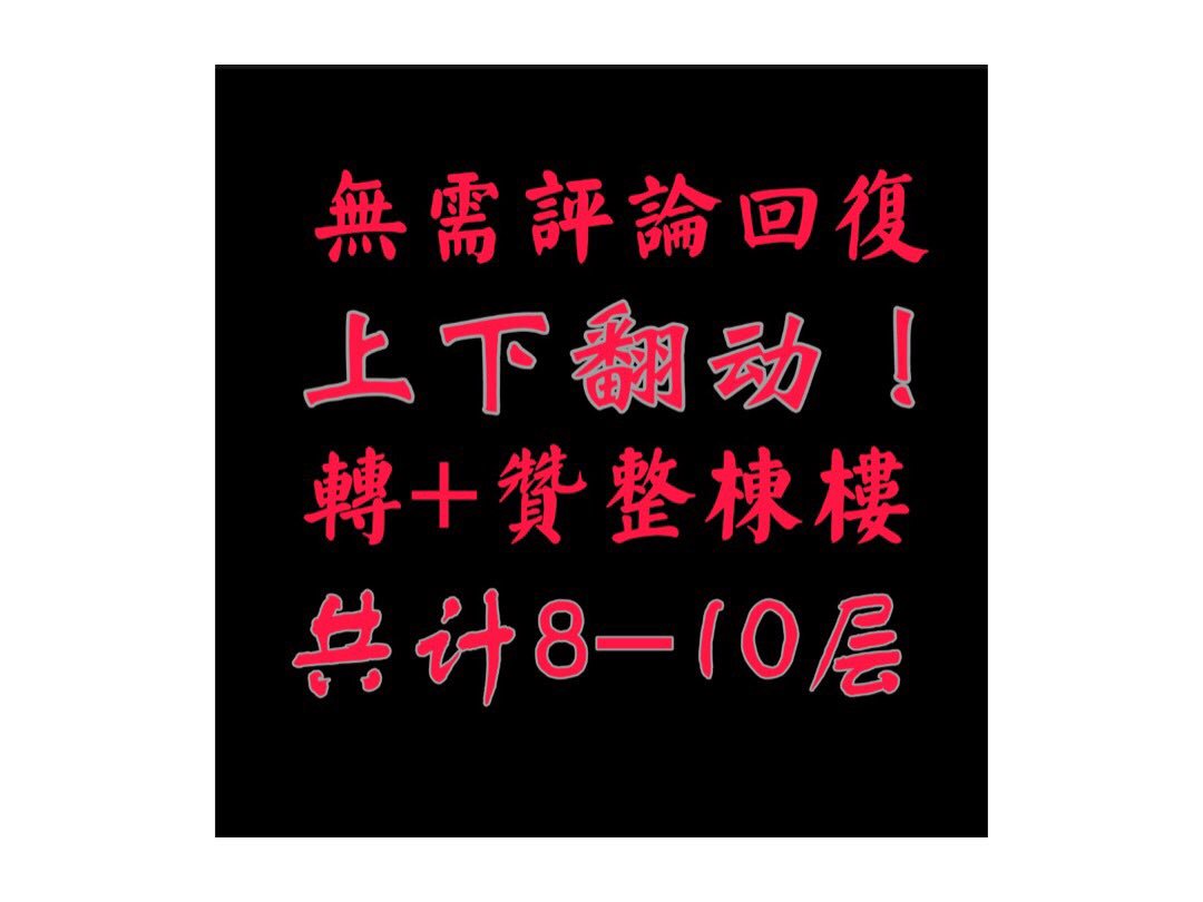 PSzlh's tweet photo. 7-13任务1（2）
7.https://t.co/6OIoawYBfD
8.https://t.co/y72MKE0V4Z
9.https://t.co/OV9MewQ9hH
10.https://t.co/lJuO7tNzSe
11. https://t.co/WqbKl5sDnN
12.https://t.co/F0EtIl44q6 https://t.co/aDzSO64Gkg