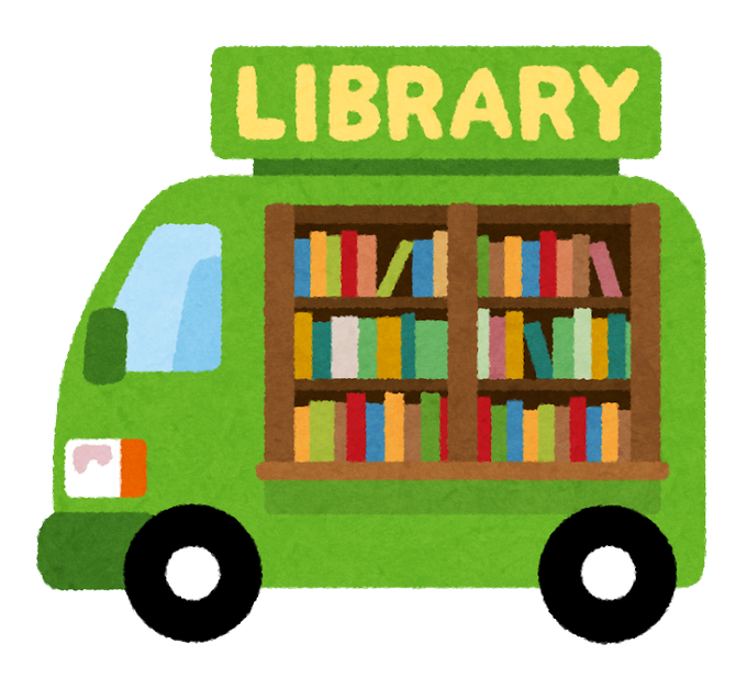 子ども図書館のtwitterイラスト検索結果 子ども図書館のtwitterイラスト検索結果