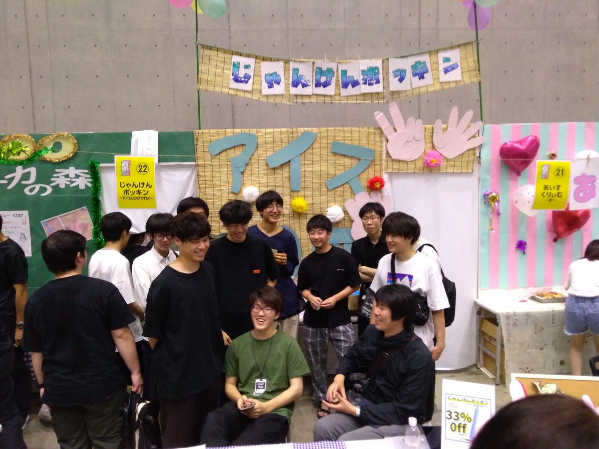 icm_natu05's tweet photo. 始まります！
アイス準備完了！
#NSG夏フェス https://t.co/ritoSXhkEE