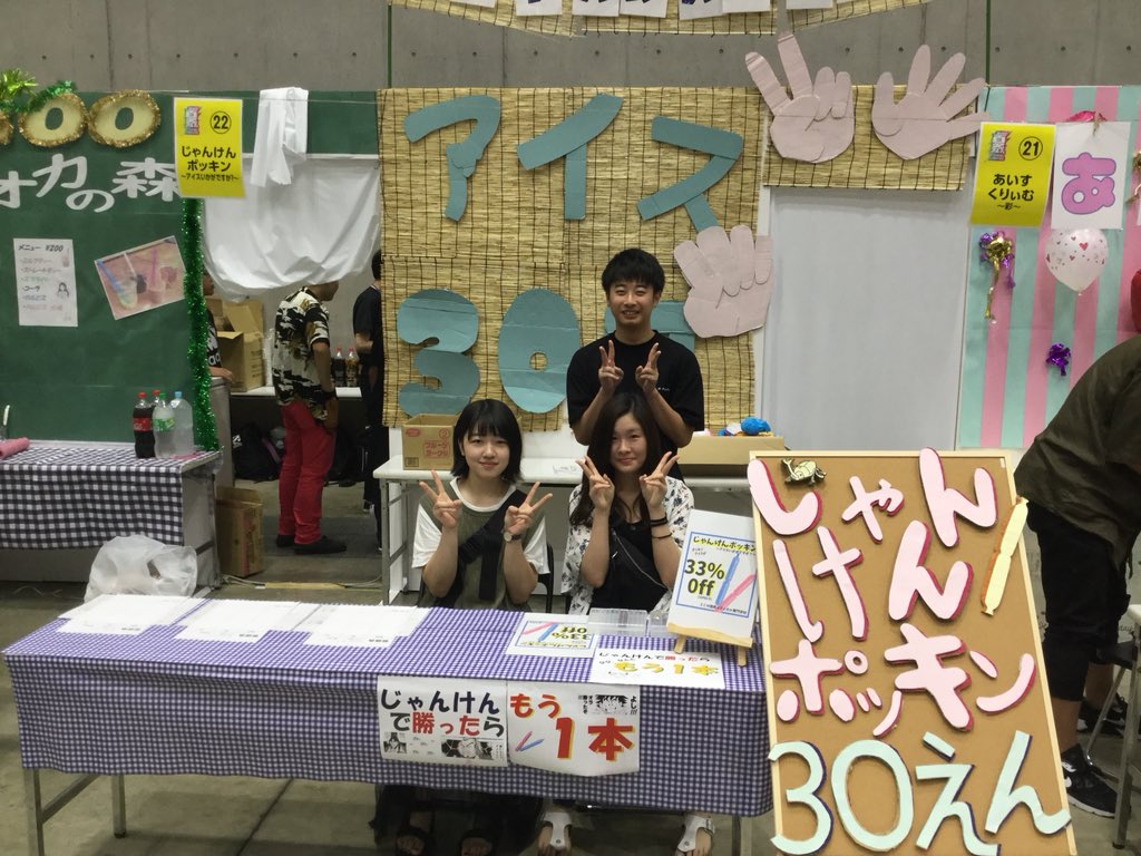 icm_natu09's tweet photo. #NSG夏フェス スタート！
#icm #国際メディカル専門学校 #看護師 #臨床工学技士 #鍼灸師 #鍼師 #診療情報管理士 #医療事務 https://t.co/ukAELioMea