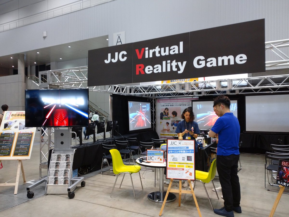 jjc4511's tweet photo. NSG夏フェス！
JJCブースにも遊びにきてね😄
#NSG夏フェス 
#朱鷺メッセ 
#JJC https://t.co/VWNg9gg3TI