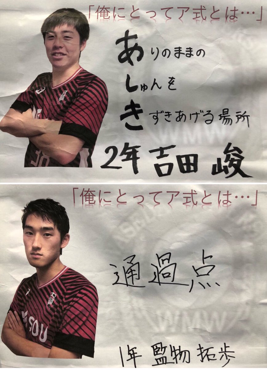 早慶クラシコ 早慶クラシコ