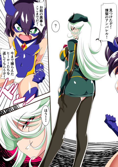 「ハレンチアーツ」
それは対象からエナジーを絞り出すために特化した特殊格闘技である! 