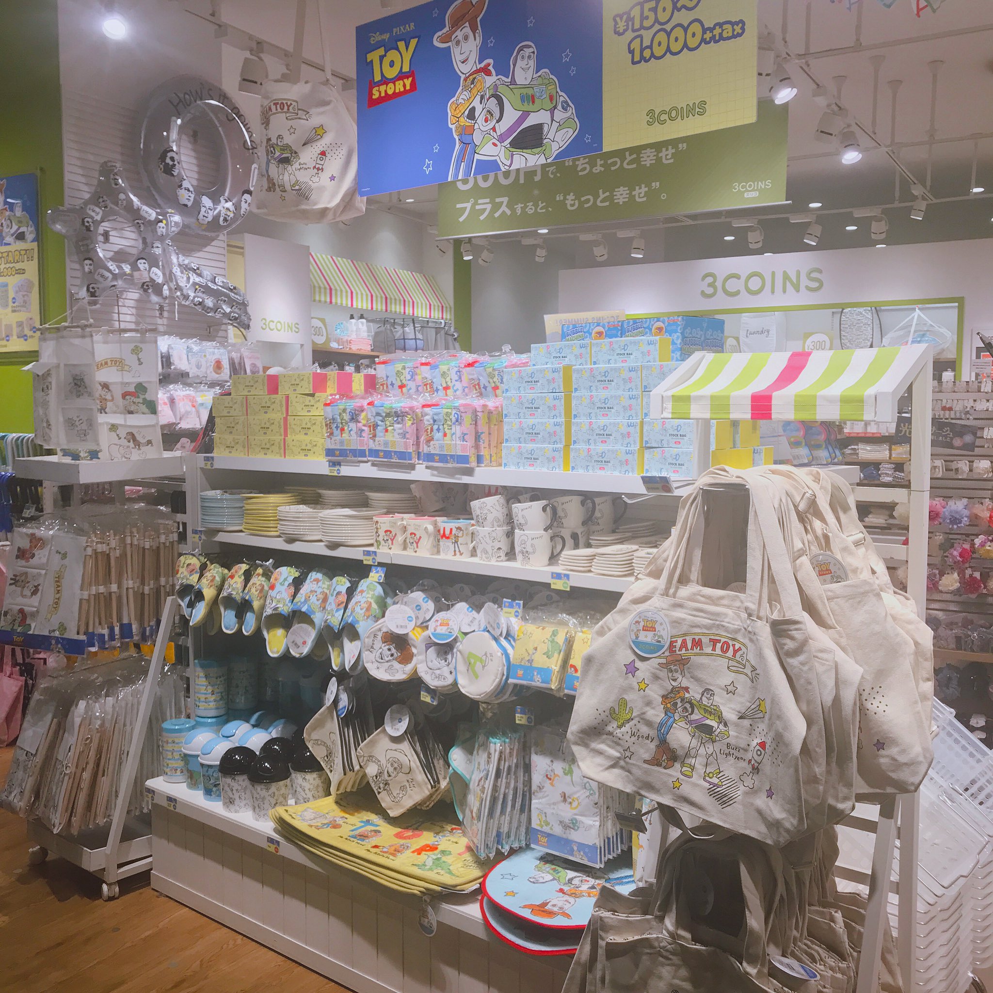3coinsスリーコインズ 公式 在 Twitter 上 Toy Story限定アイテム本日発売 いよいよ本日発売 3coinsだけの描き下ろしイラストのアイテムが全71アイテム 全国の3coinsおよび3coins Plus 3coins Ooops 3coins Station Colleにて本日より発売です Asoko