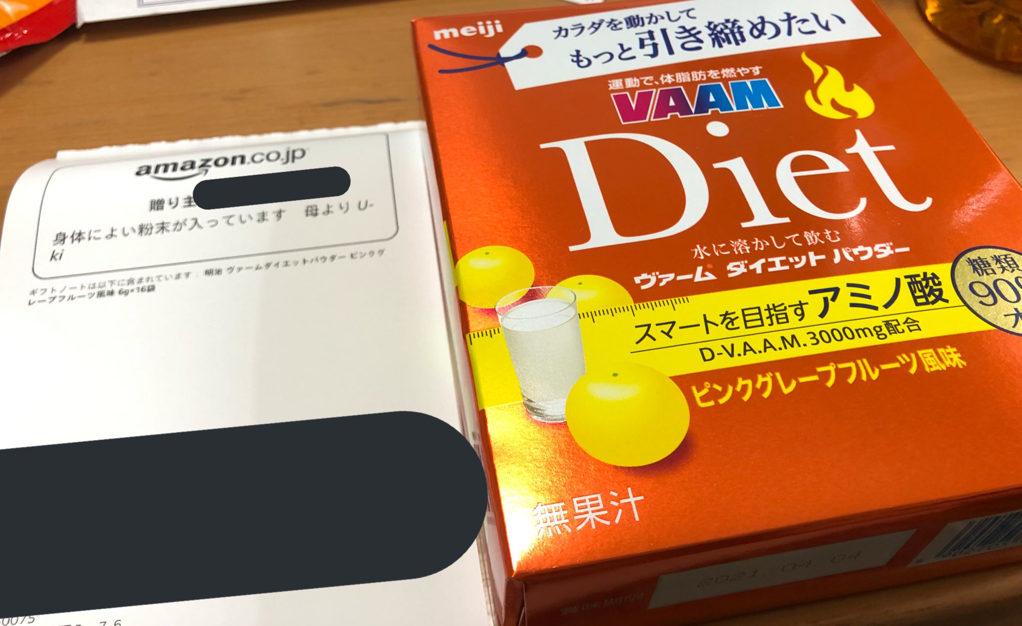 ヴァーム ダイエット パウダ の口コミ 効果 最安値 Alloeh アロエ