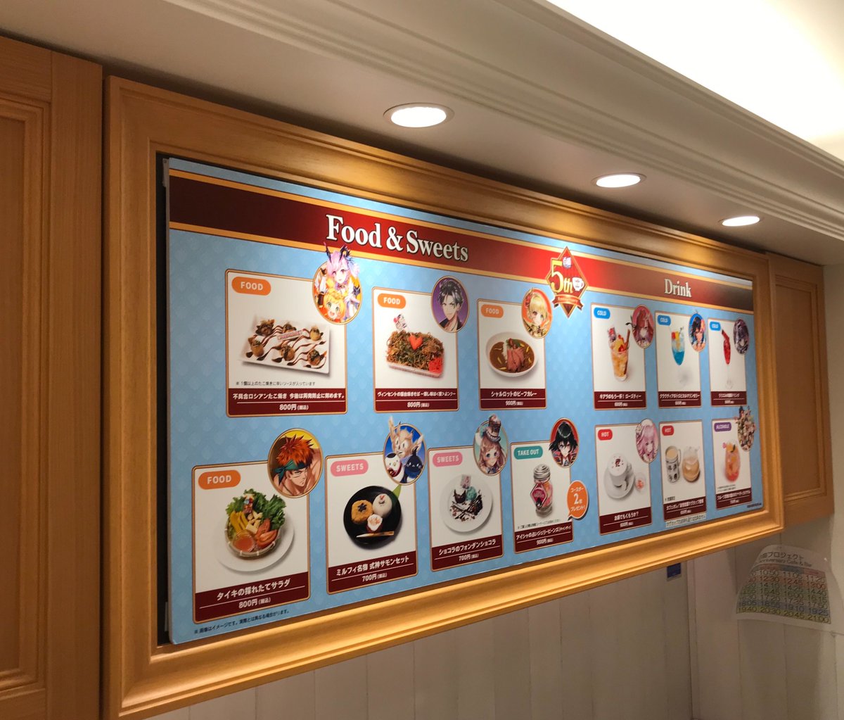 コロプラ公式ショップ En Twitter 本日から開催の 白猫プロジェクト5周年カフェ 店内をチラ見せっ W ฅ 今回はキャラクター集合イラストをメインに コラボカフェ年表や 友情と神気の木 メッセージボード等をご用意 写真に撮って5周年を一緒に盛り上がりま コロプラ公式ショップ En Twitter 本日から開催の 白猫プロジェクト5周年カフェ 店内をチラ見せっ W ฅ 今回はキャラクター集合イラストをメインに コラボカフェ年表や 友情と神気の木 メッセージボード等をご用意 写真に撮って5周年を一緒に盛り上がりま