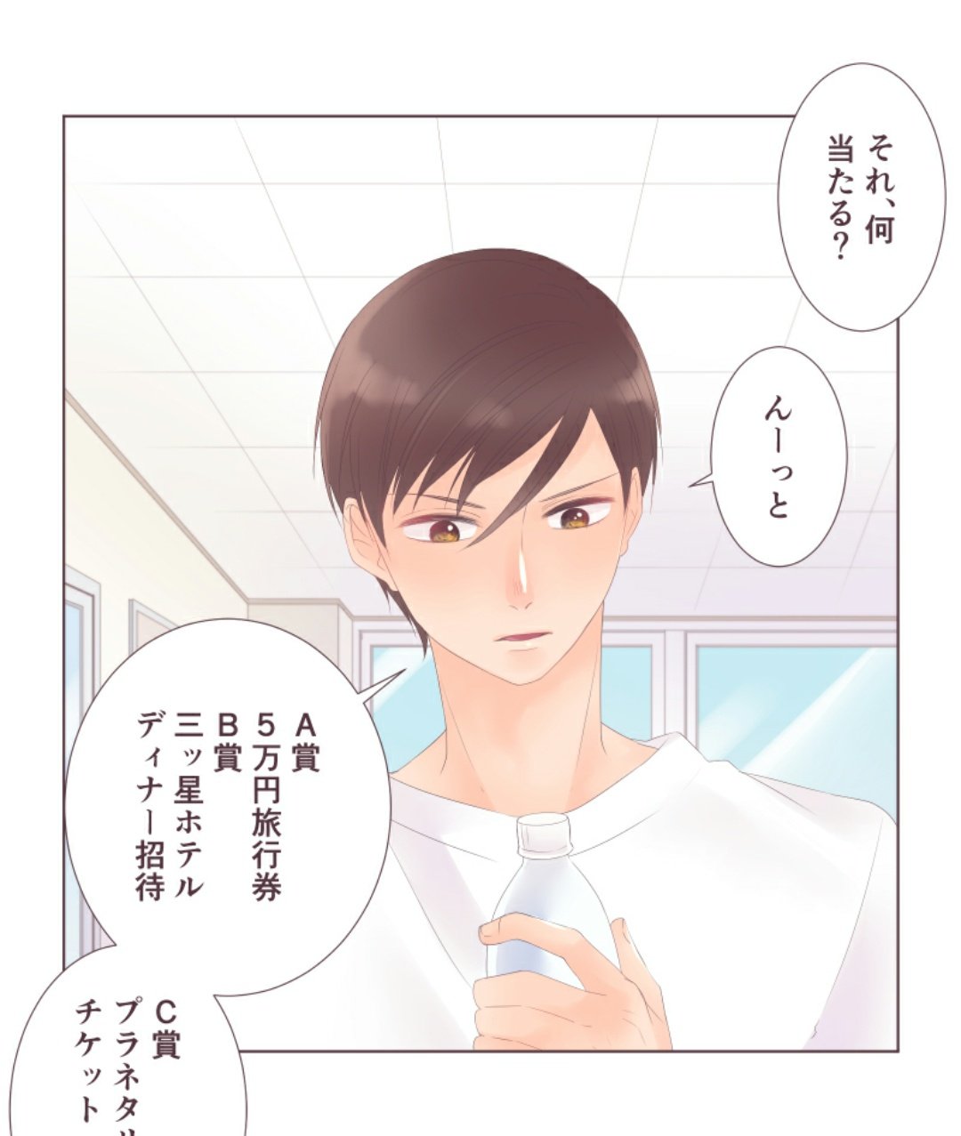 ちーにょ Tino Lineマンガ連載中 リベンジ ラブ 27話 プラネタリウム 本日 リベラブ更新日です ラストに相関図載せております 今週もよろしくお願いします リベンジラブ リベラブ Lineマンガ 漫画 Comic 恋愛 Love 少女漫画 ちーにょ Tino Lineマンガ連載中 リベンジ ラブ 27話 プラネタリウム 本日 リベラブ更新日です ラストに相関図載せております 今週もよろしくお願いします リベンジラブ リベラブ Lineマンガ 漫画 Comic 恋愛 Love 少女漫画