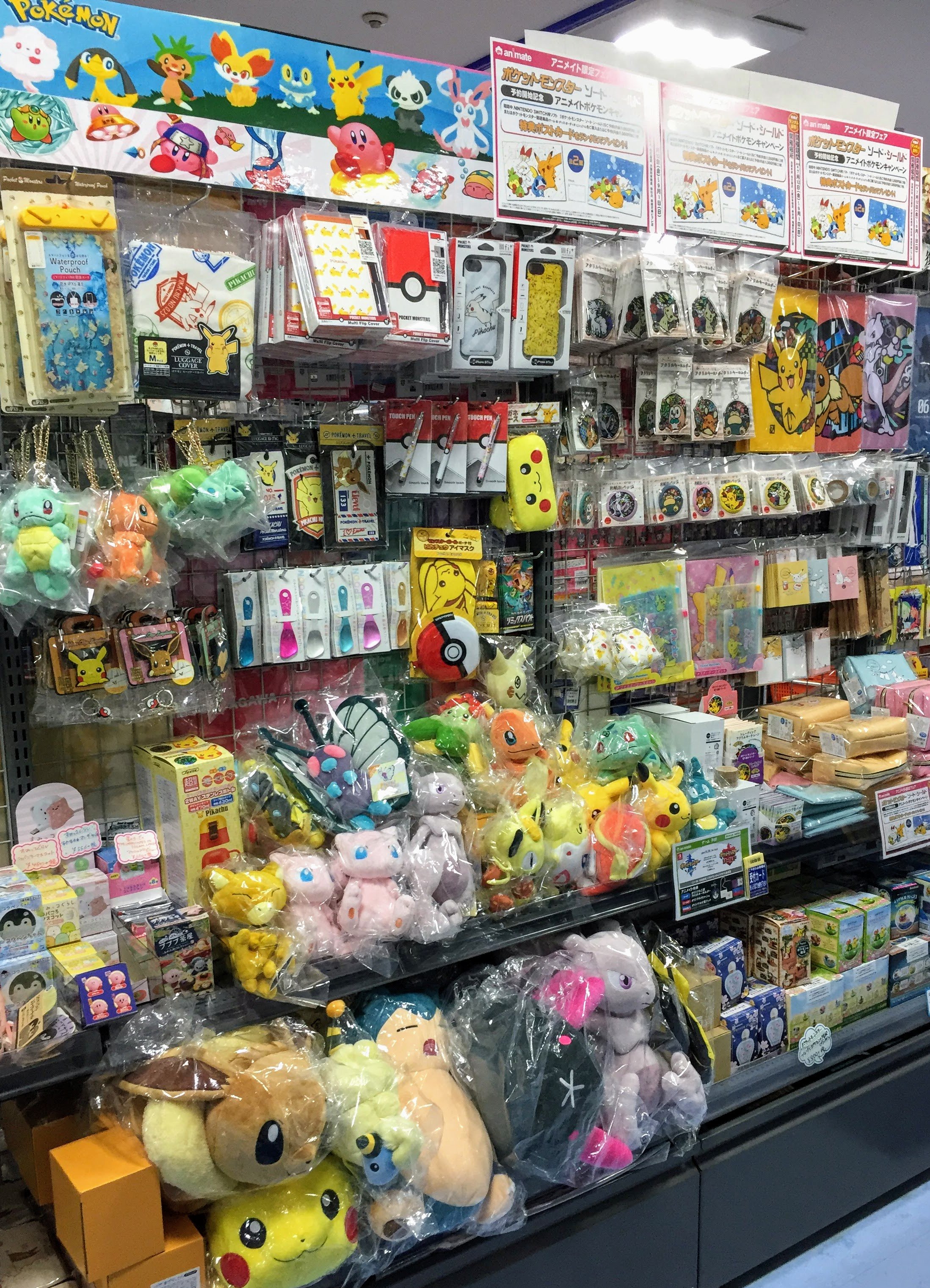 アニメイト福岡パルコ 店舗限定フェア情報 ただいま ポケットモンスター ソード シールド予約開始記念 アニメイトポケモンキャンペーン 開催中 期間中条件を満たして頂くと特典ポストカード 全2種 をプレゼント ポケモン剣盾 詳細