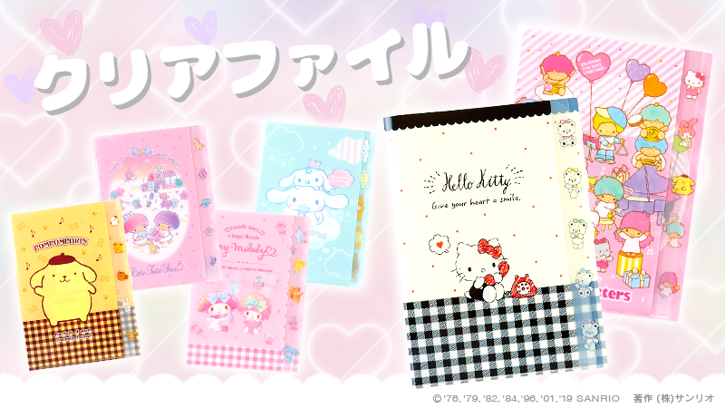 クリアファイル】大きめインデックス付きの5ポケットクリアファイル☆6