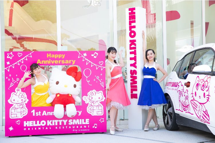 Hello Kitty Smile ハローキティスマイル 公式 Hello Kitty Smileオリジナルダンサー A Smiles 1階smileテラスにて 毎週末のランチタイムに可愛くて素敵なダンスショーを披露しております 体験型のパフォーマンスなので みんなで一緒に参加して