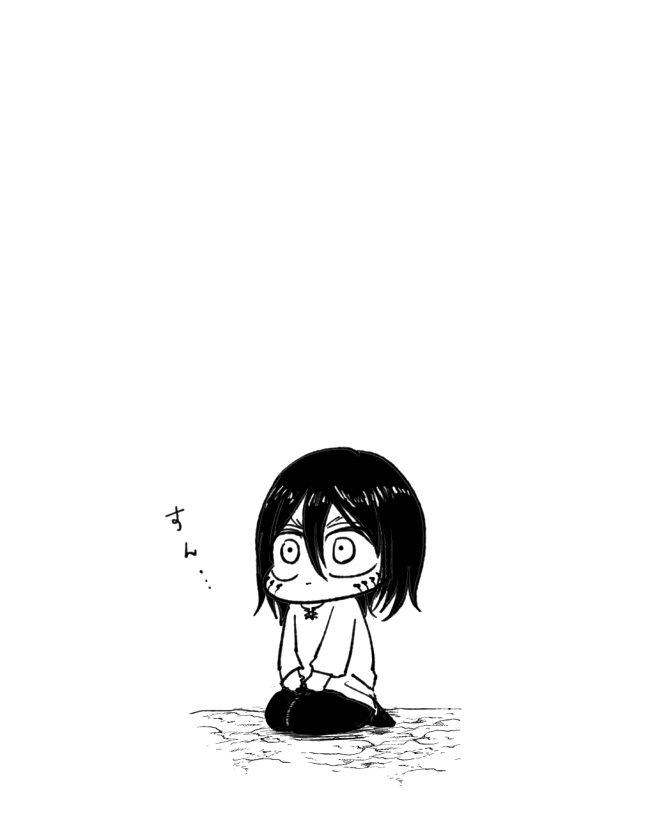 kaminobitane 