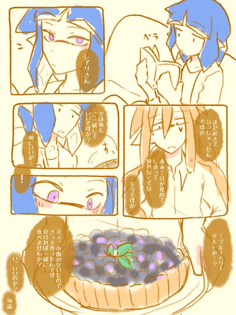 Fodrm179's tweet photo. #ハトゲー
ブルーベリー・デイ https://t.co/ivO2q1Fp2j