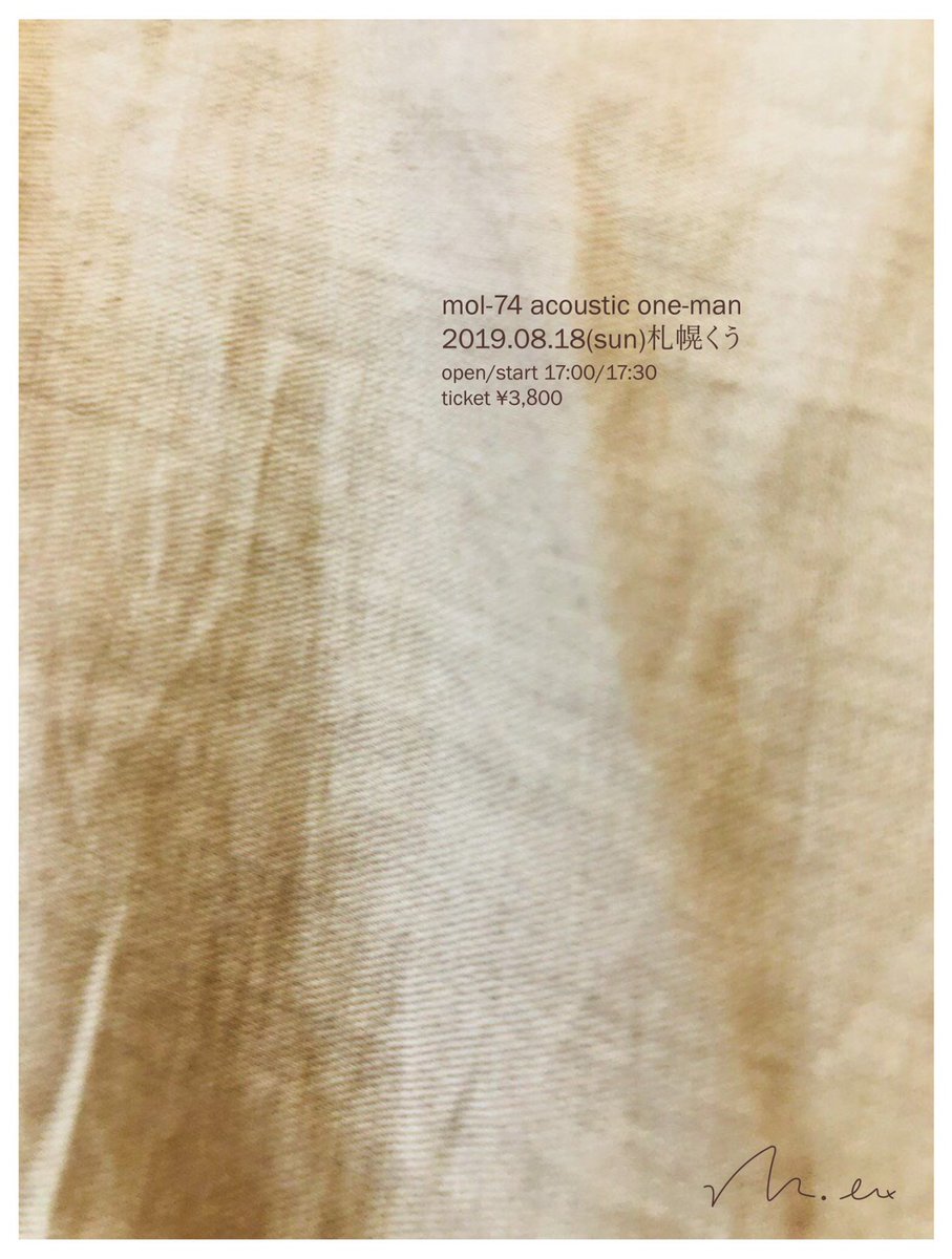 ট ইট র Mol 74 チケット情報 Mol 74 Acoustic One Man 8 18 札幌くう 本日チケット発売日です T Co Dufnsc0e ローソンチケットのみ ライジングの余韻をそのままに良い空間をお届けします 是非お越しください T Co vxyukxte ট ইট র Mol 74 チケット情報 Mol 74 Acoustic One Man 8 18 札幌くう 本日チケット発売日です T Co Dufnsc0e ローソンチケットのみ ライジングの余韻をそのままに良い空間をお届けします 是非お越しください T Co vxyukxte