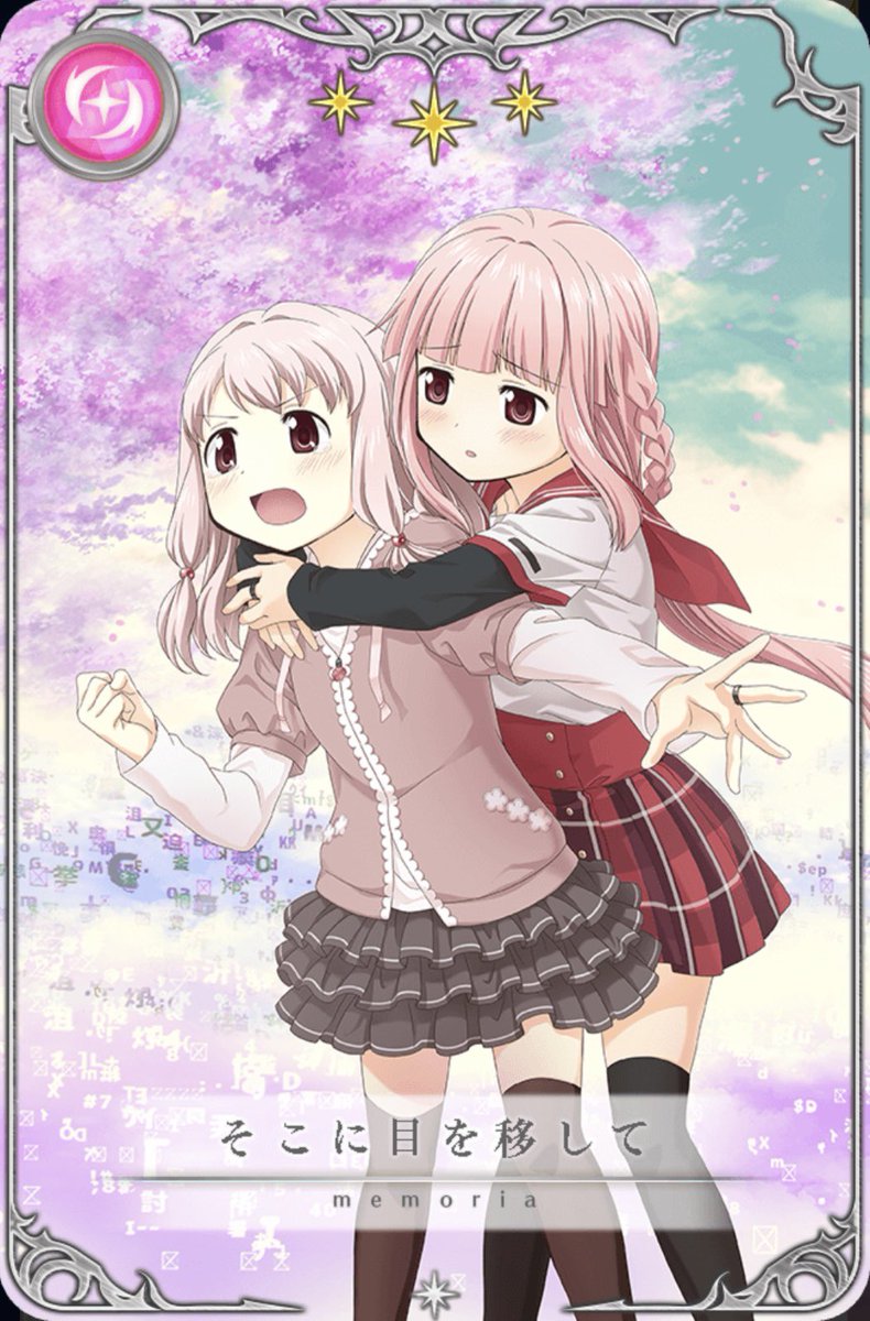 くろめ A Twitter かわいいと評判のういちゃんの私服 ユメミルサクラの配布メモリアから満を持してのlive2d化でもあるんですよね それにしてもほんとにかわいい マギレコ